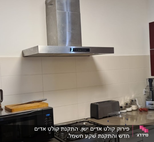 כיריים ותנור מתכת במטבח מודרני